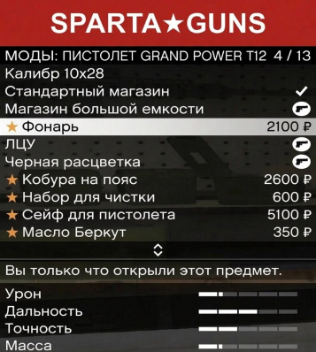 Баннер 3