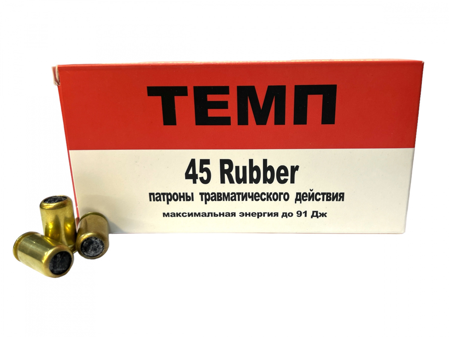 Травматические патроны 45. Травматический патрон 45 Rubber. Патрон 45 Rubber чертеж. Патрон 45 Rubber Размеры. Патроны Фортуна 45 Rubber.